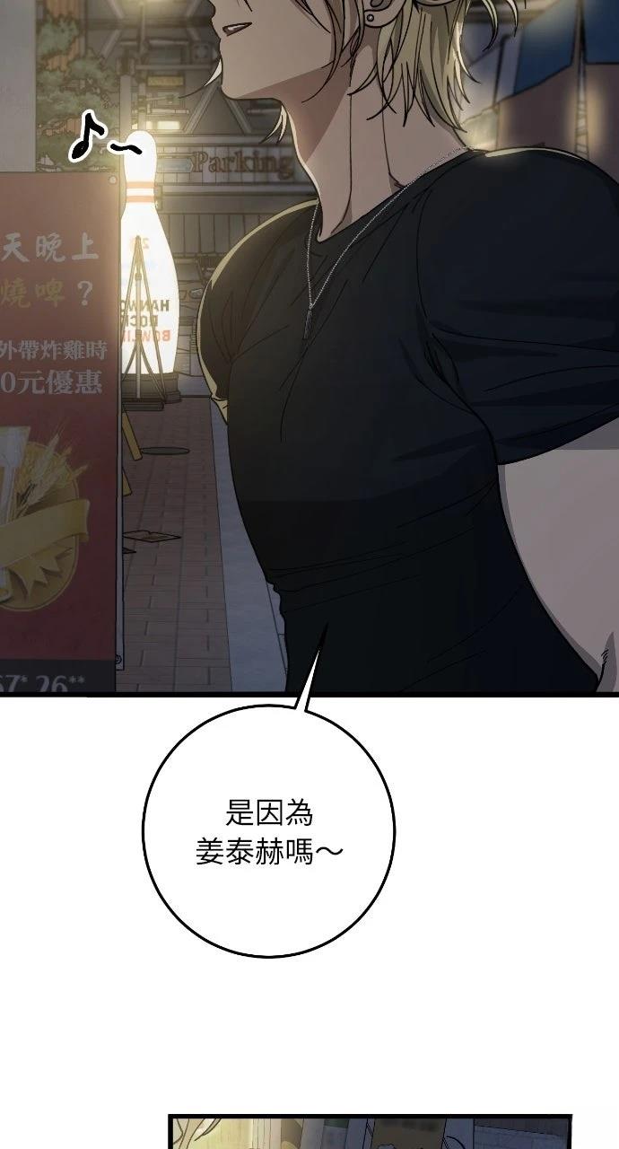 第8话51