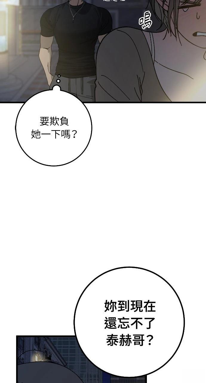 第8话55