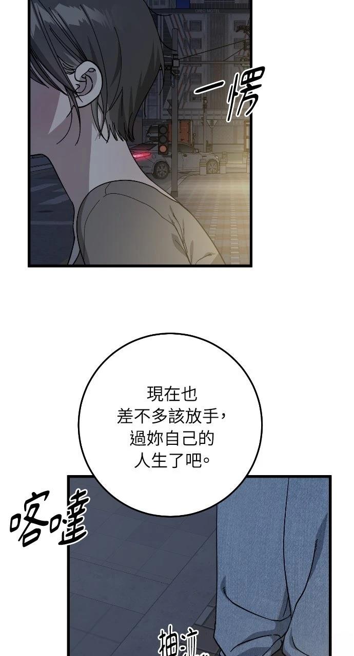 第8话56