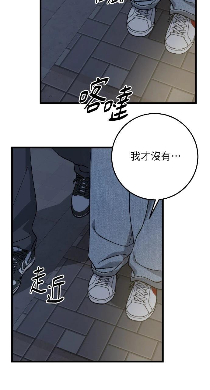 第8话57
