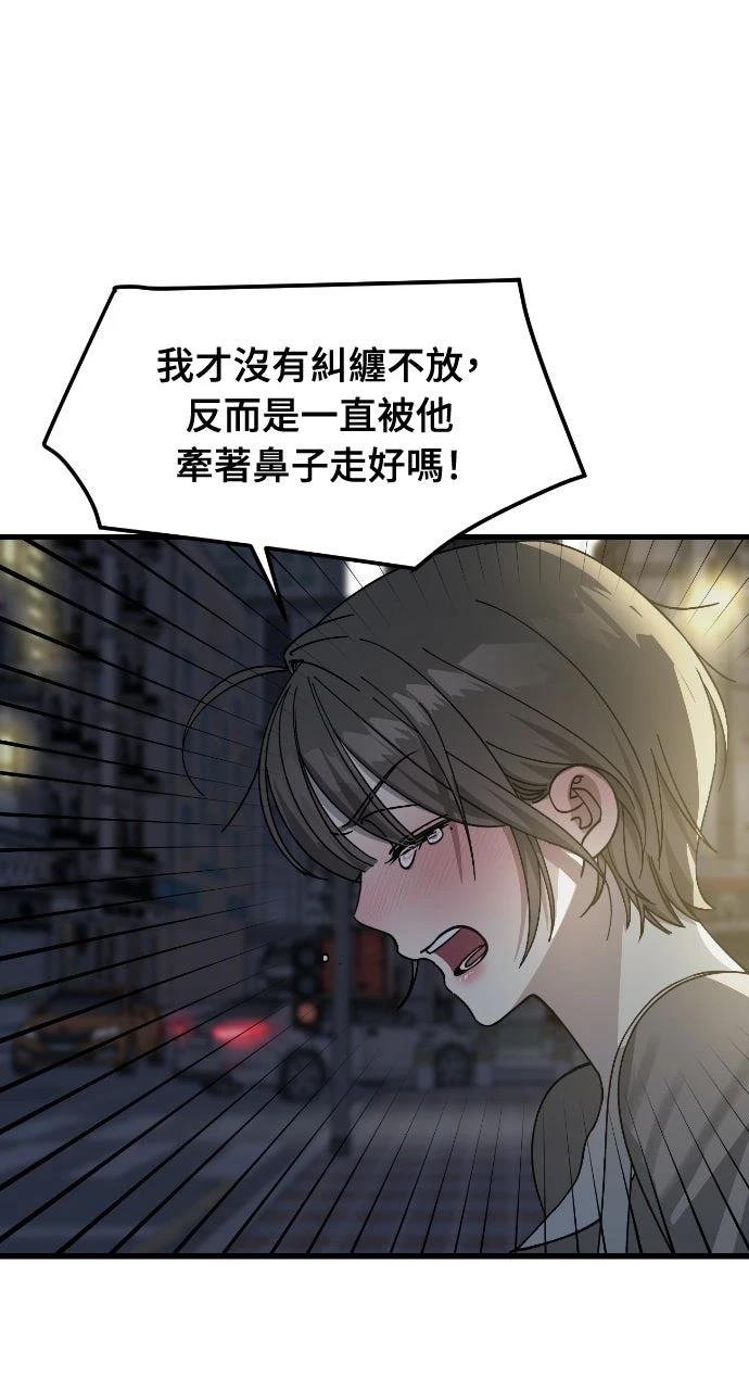第8话58