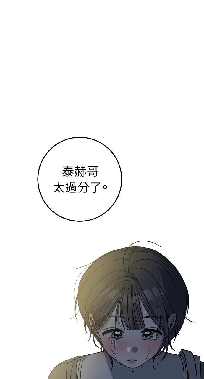 第8话60