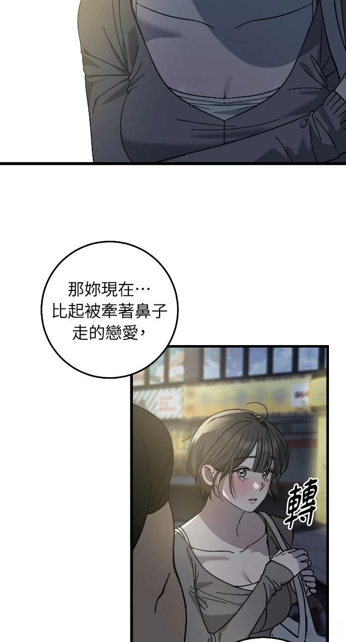 第8话61
