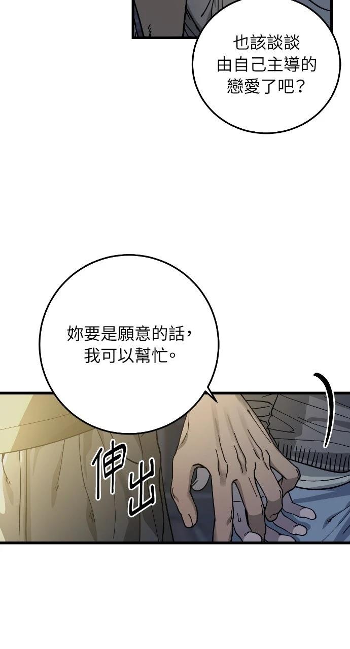第8话62