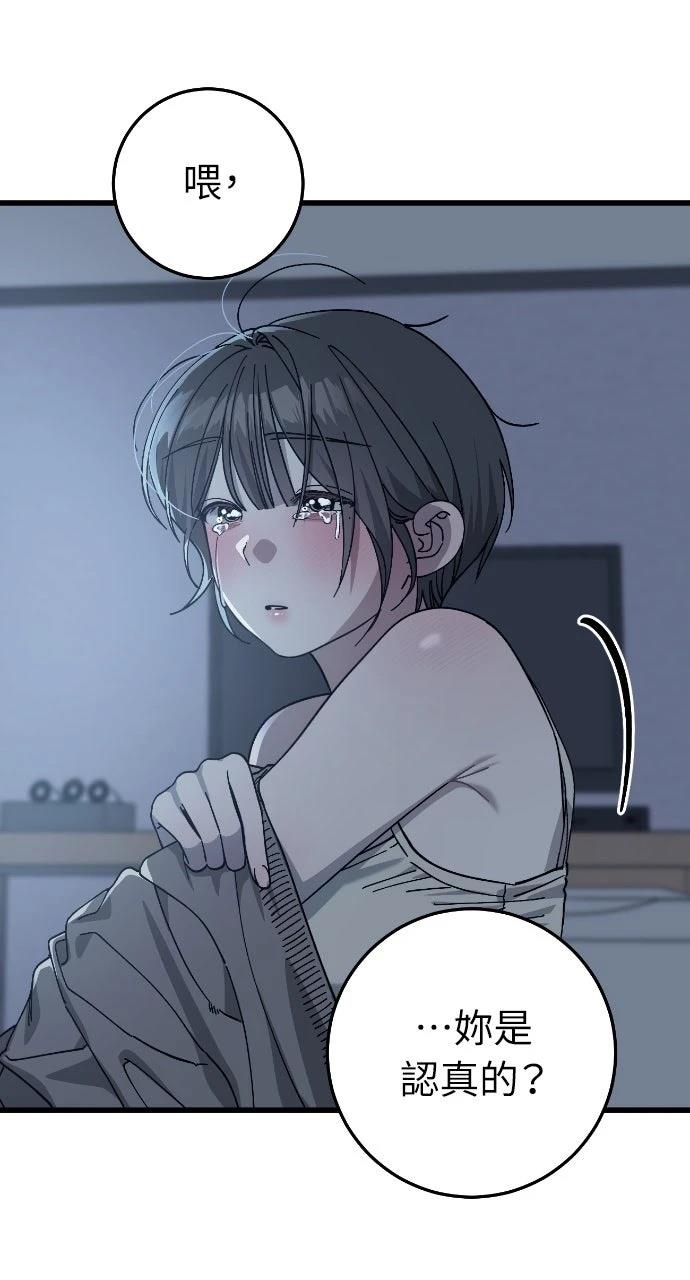 第8话66