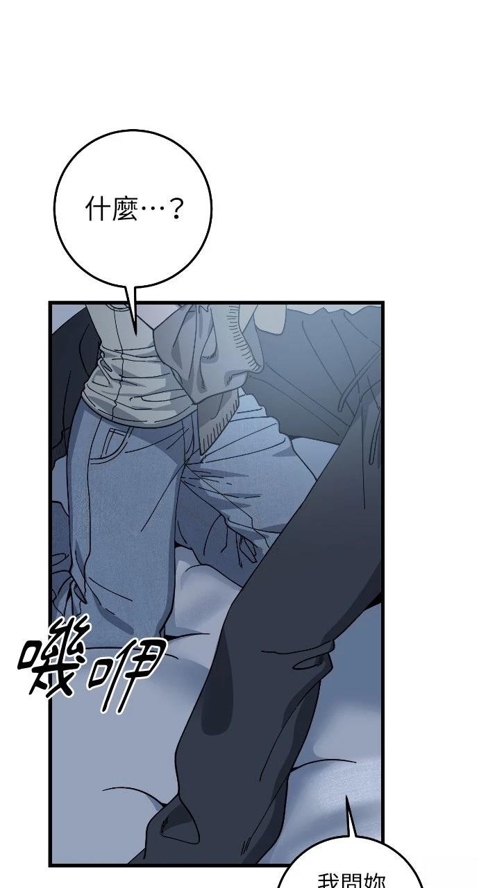 第8话67