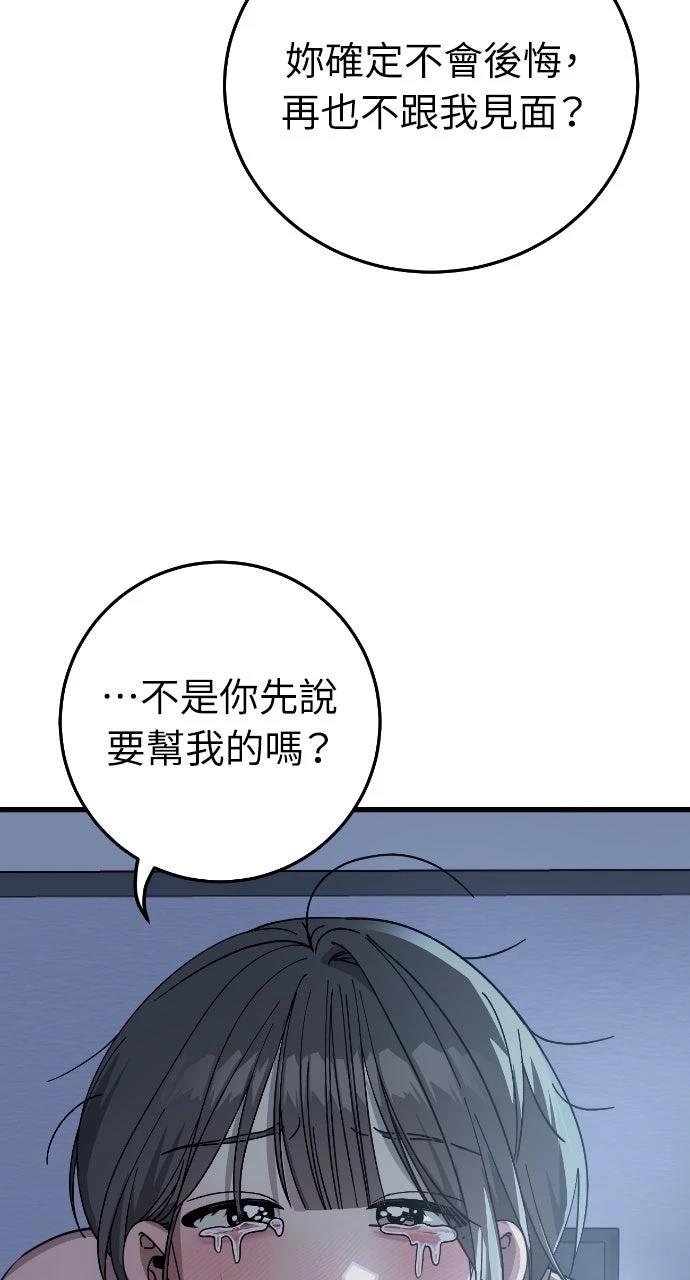 第8话69