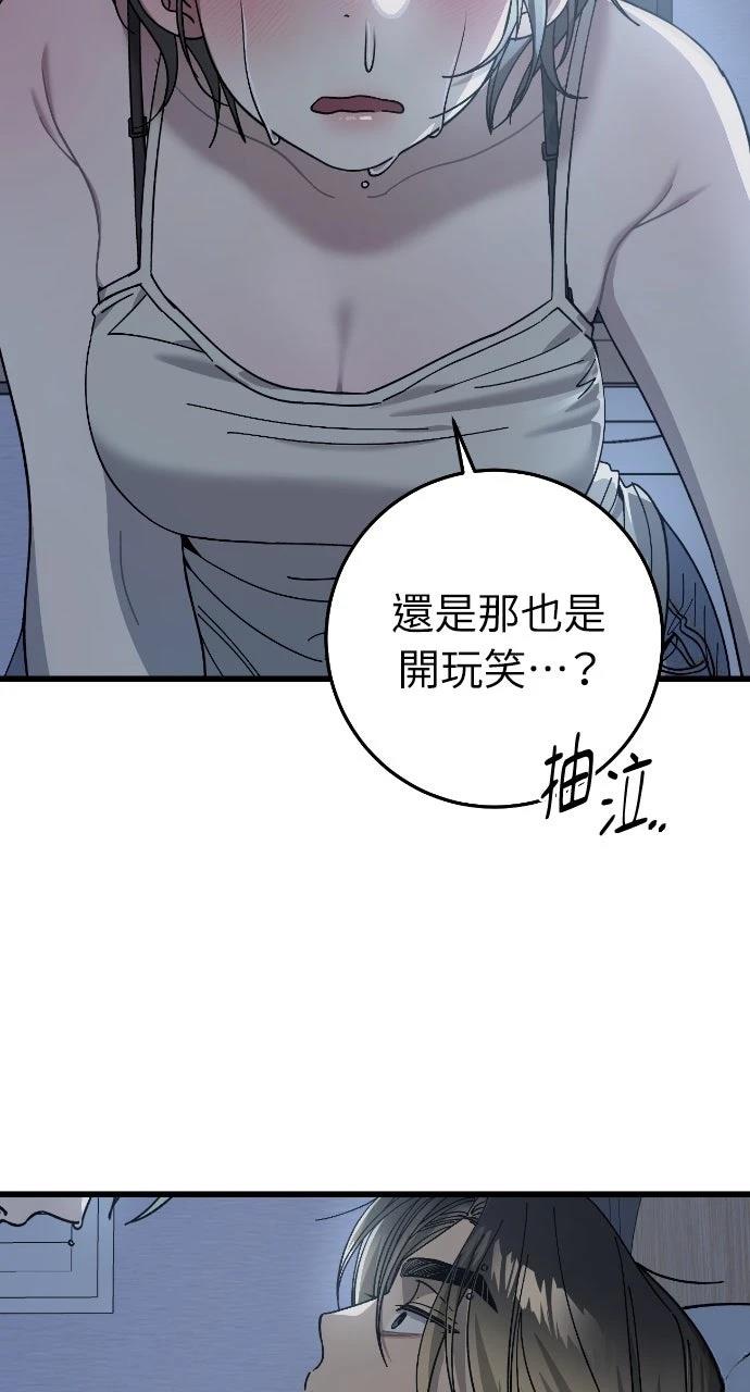 第8话70