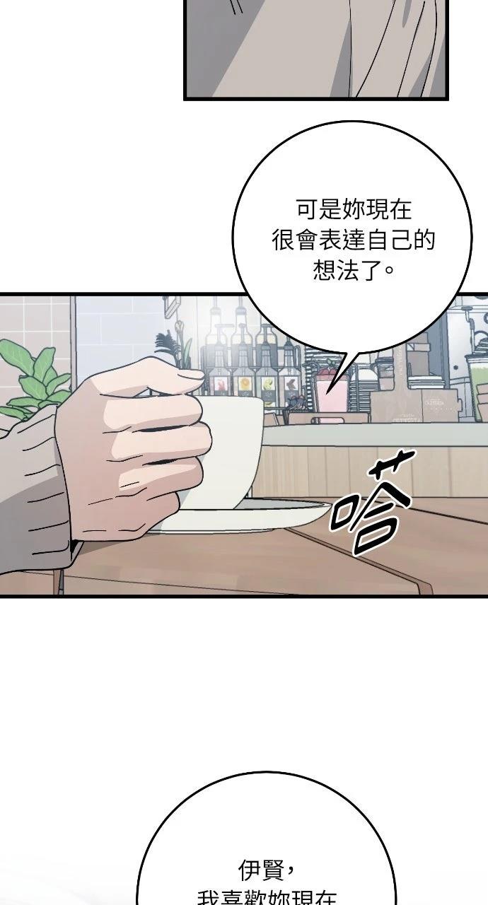 第8话9