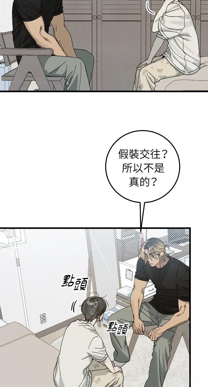 第10话10