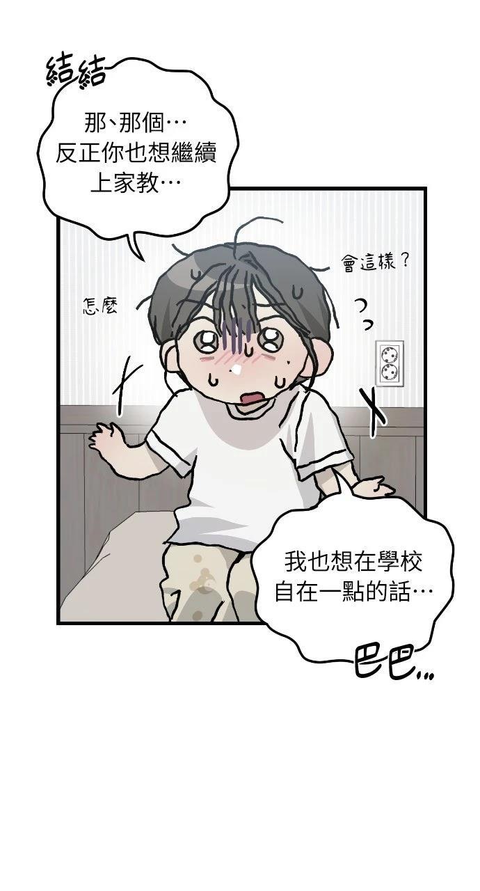 第10话13