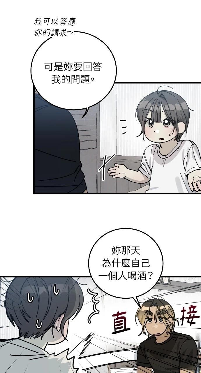 第10话14