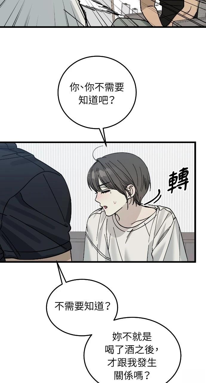 第10话15
