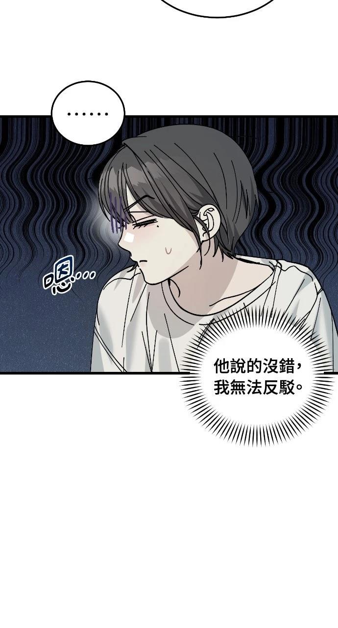 第10话16