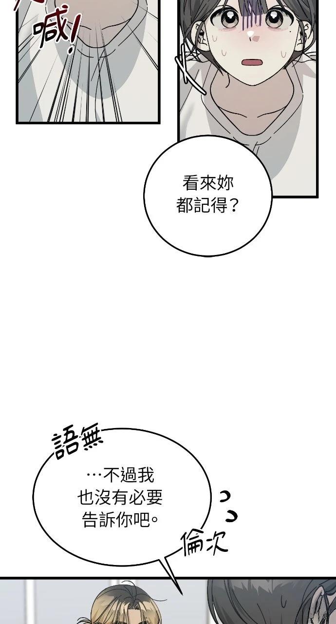 第10话19