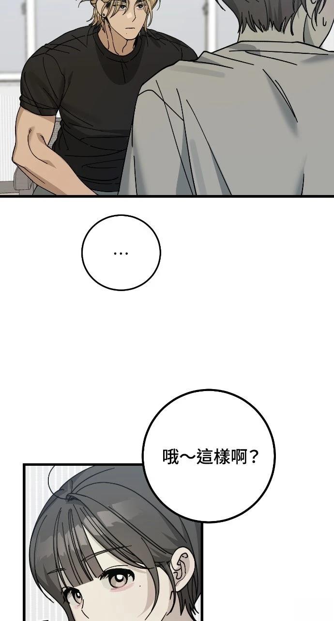 第10话20
