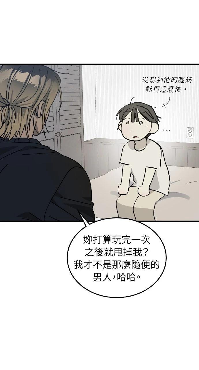 第10话23