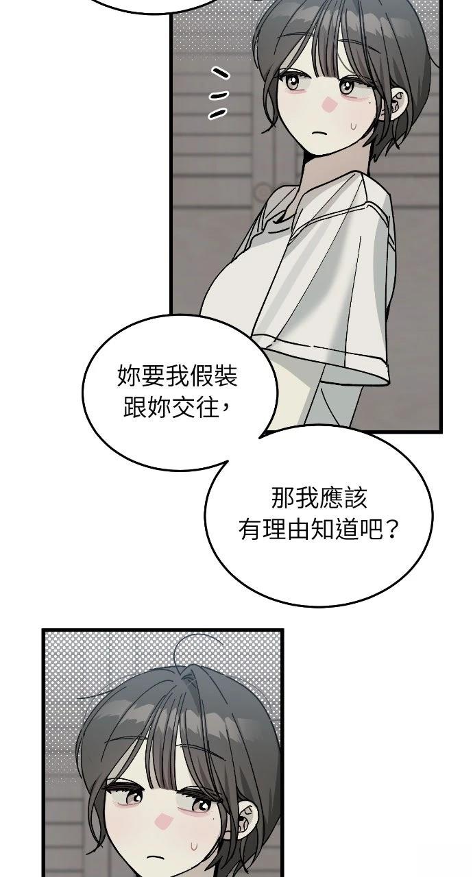 第10话27