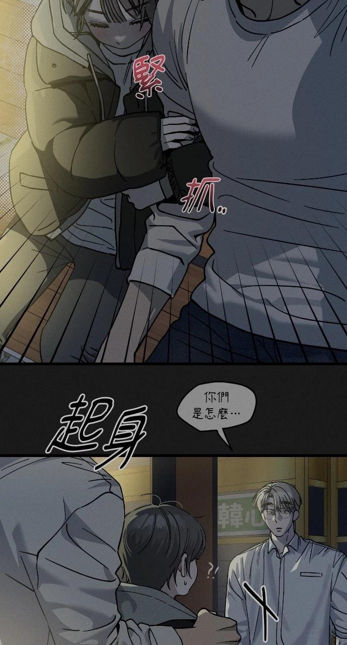 第10话29