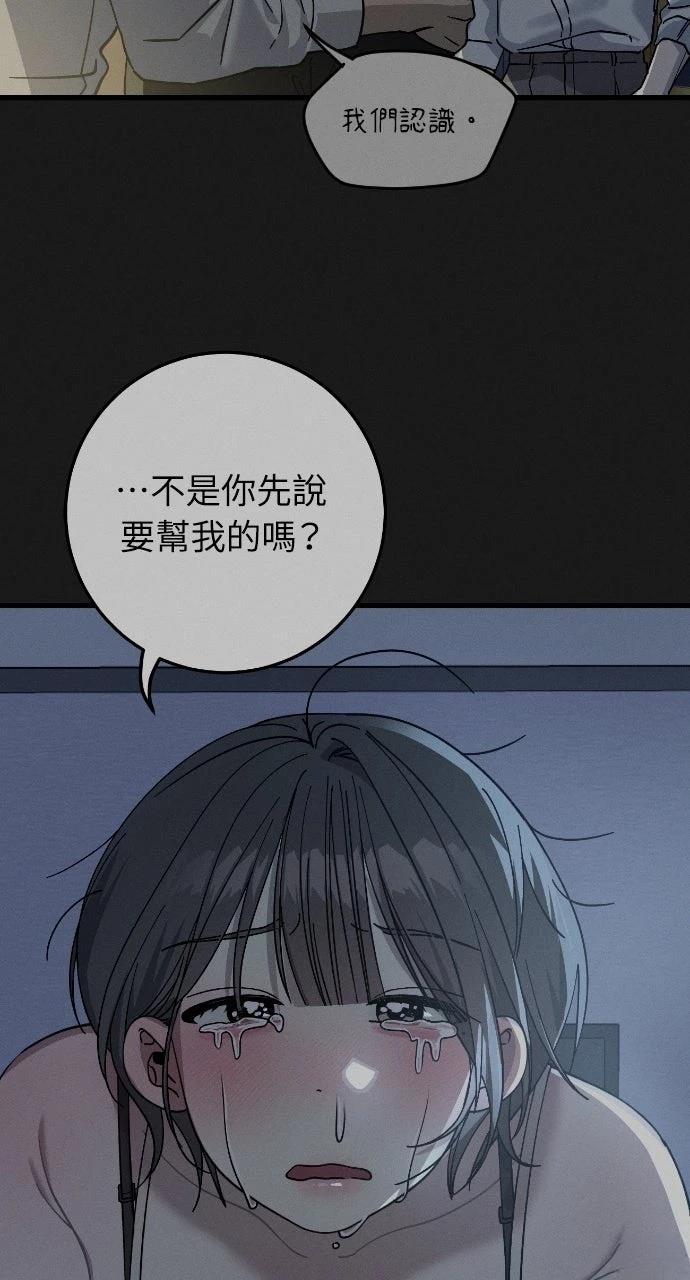 第10话30