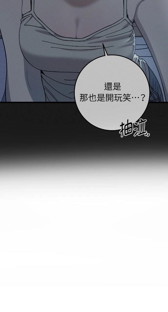 第10话31