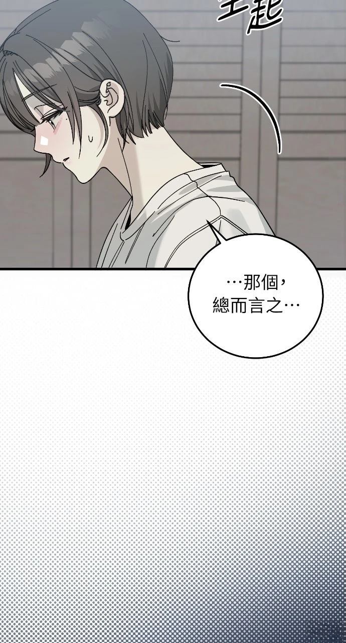 第10话33