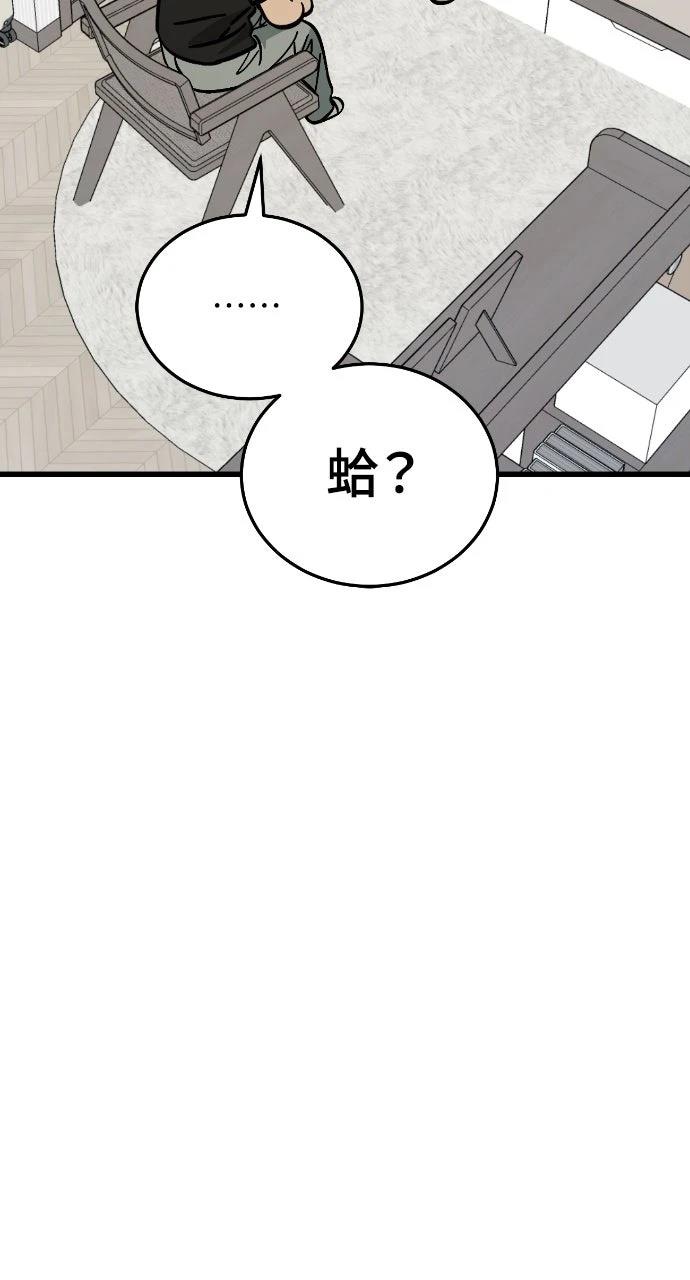 第10话4