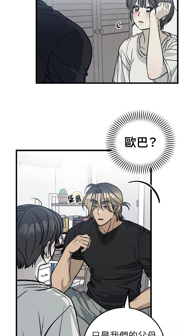 第10话43
