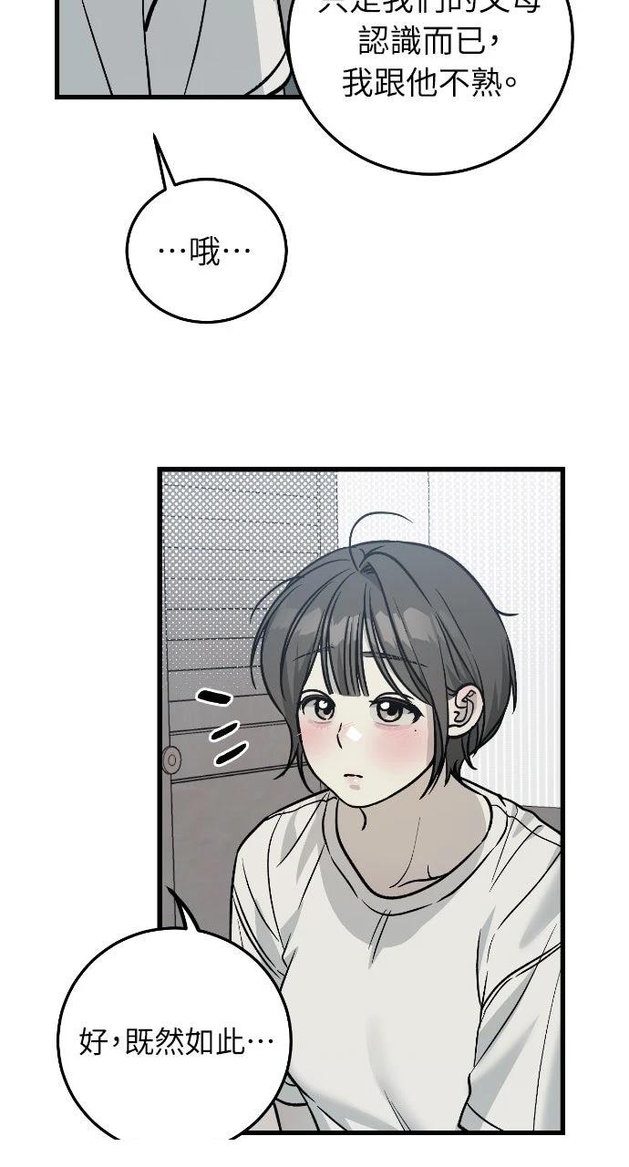 第10话44