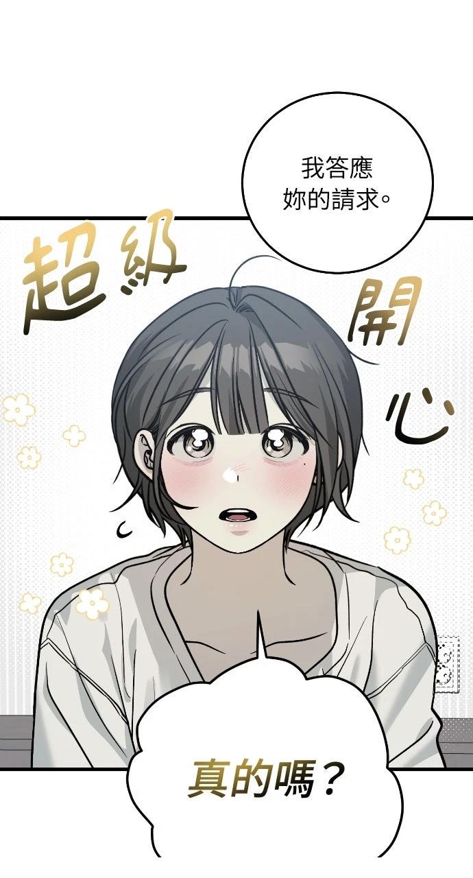 第10话45