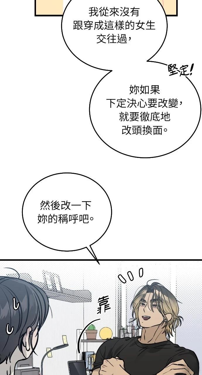 第10话47