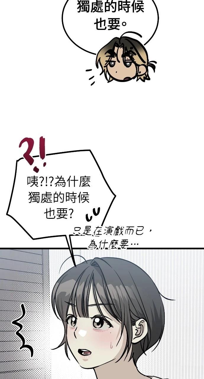 第10话50