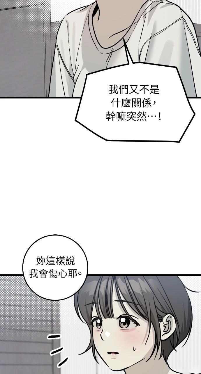 第10话51
