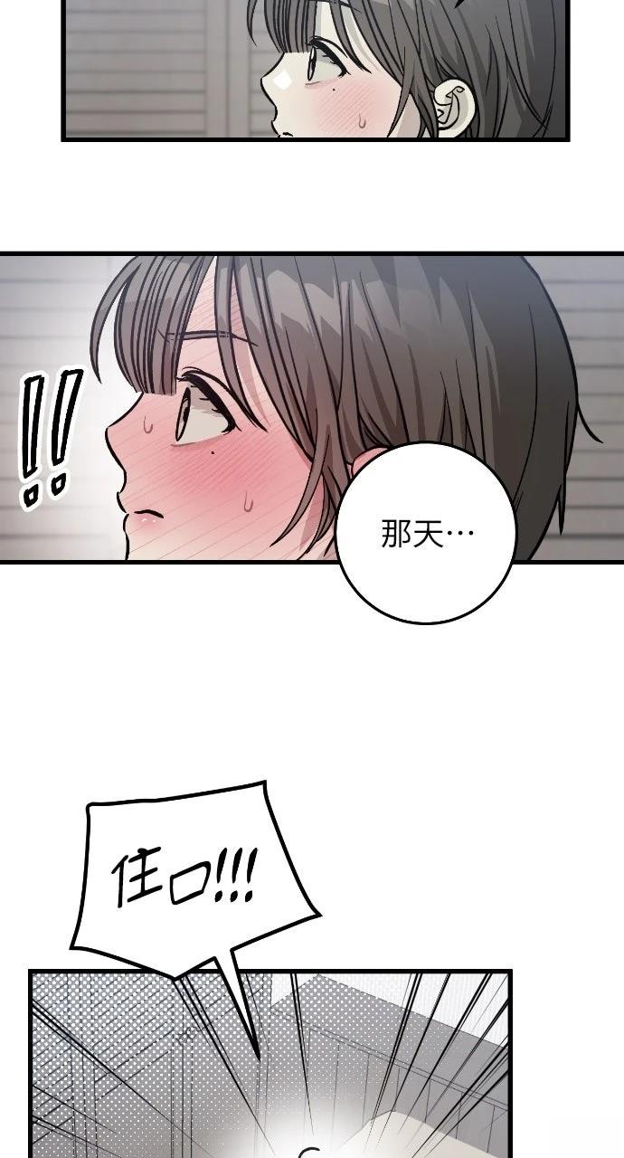 第10话53