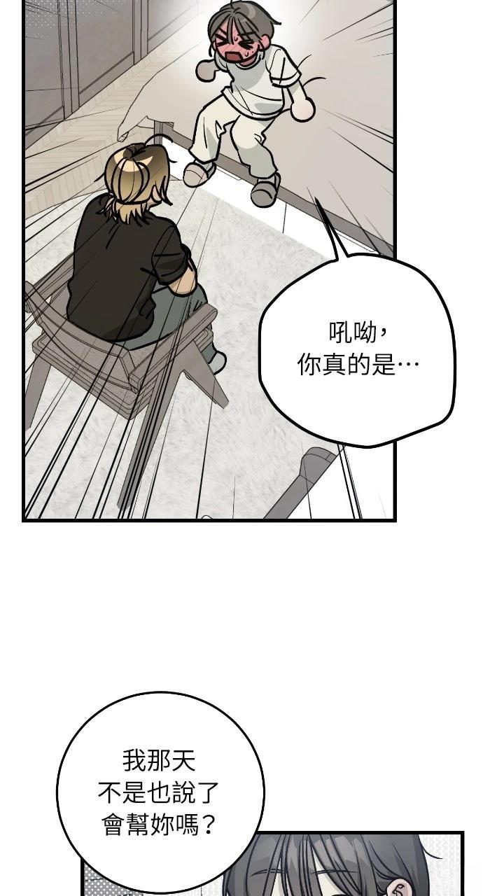 第10话54