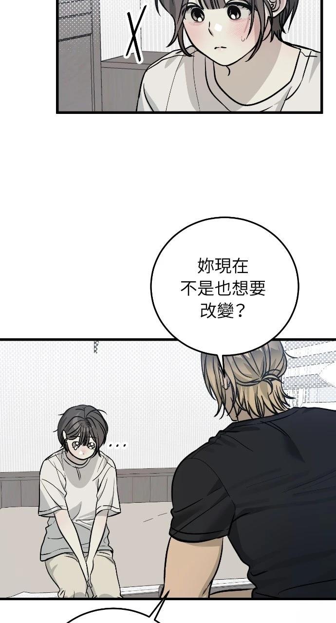 第10话55