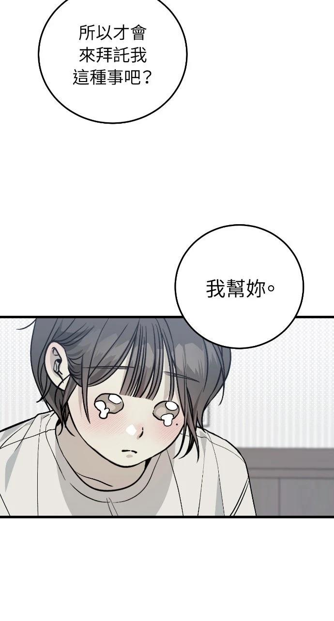 第10话56
