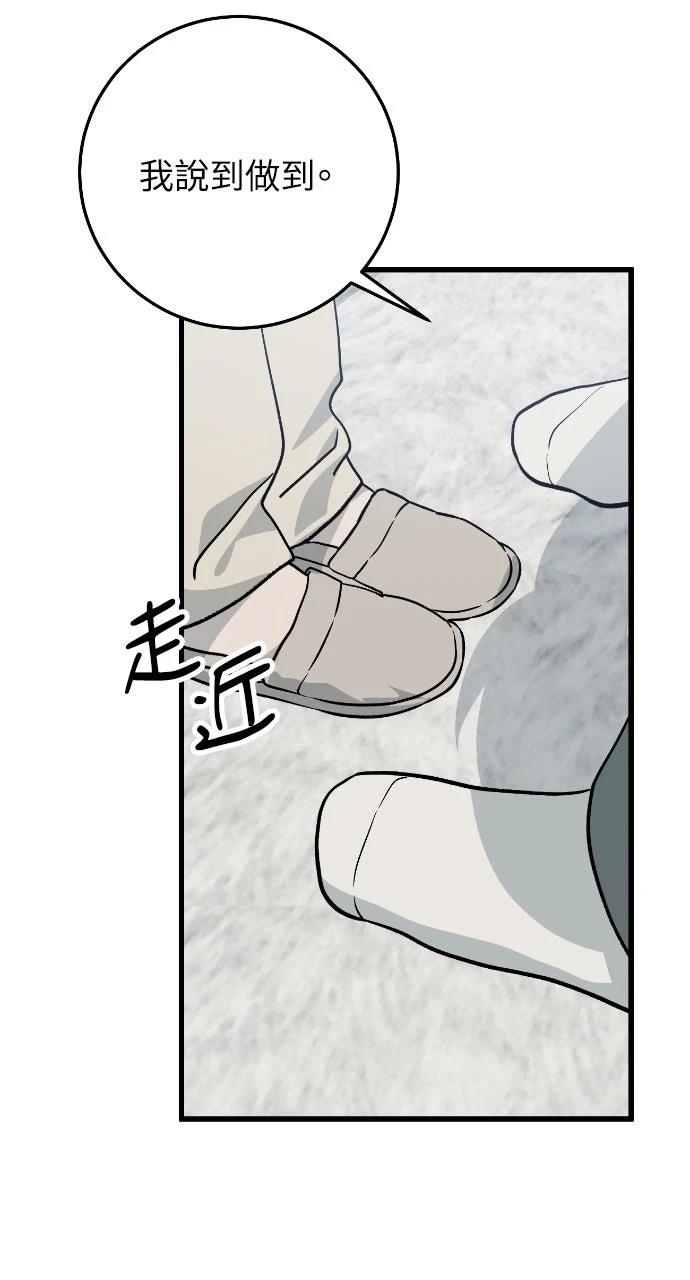 第10话57