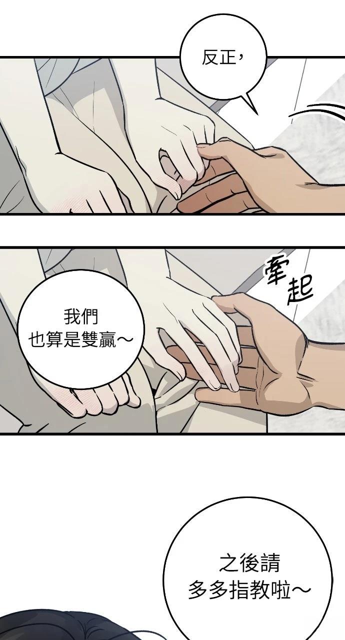 第10话58