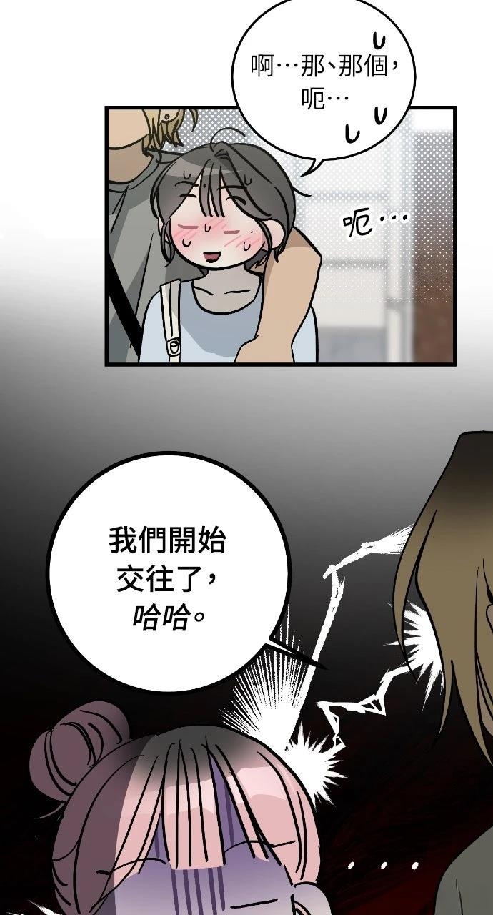 第10话65