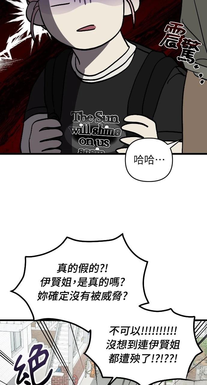 第10话66