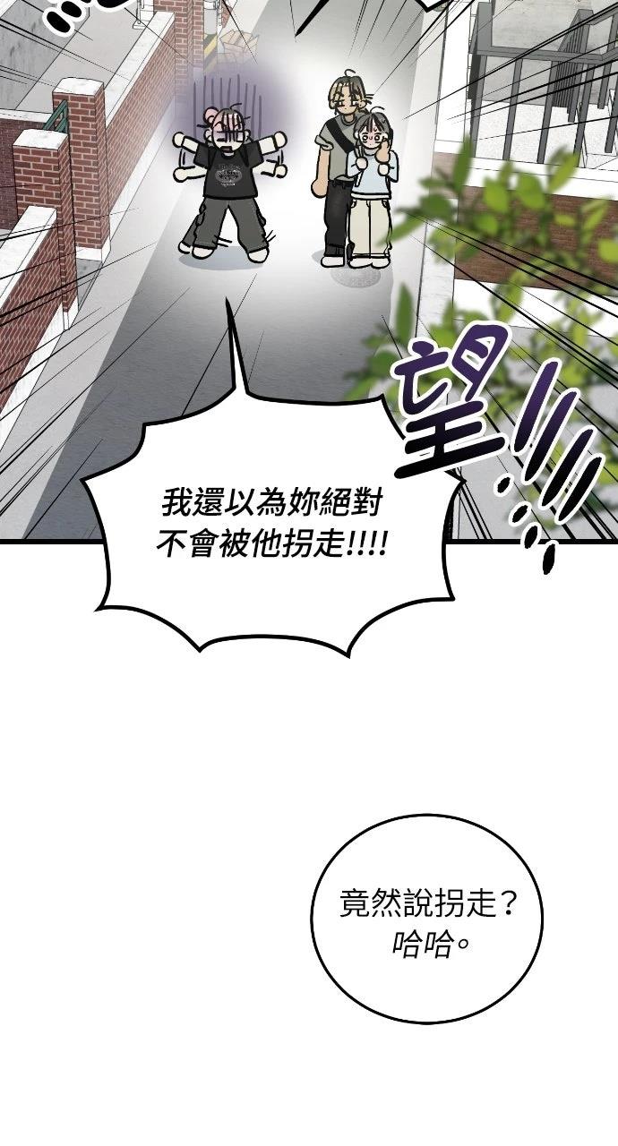 第10话67