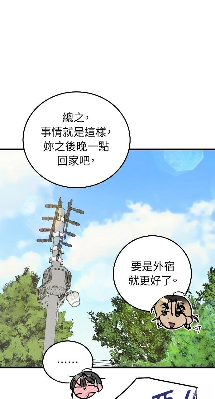 第10话68