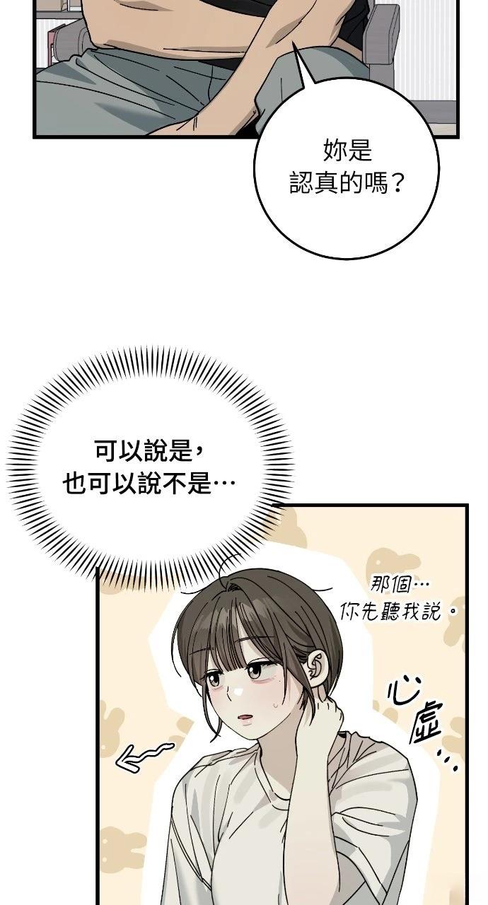 第10话7
