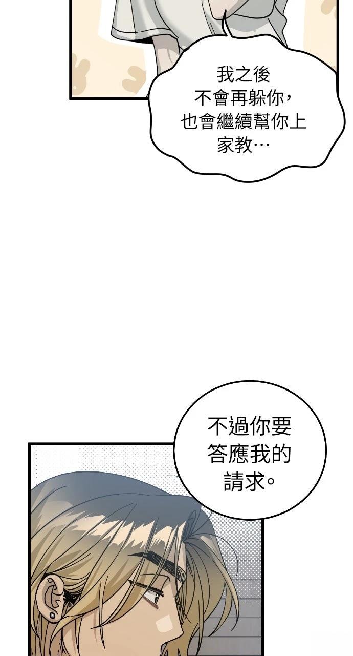 第10话8