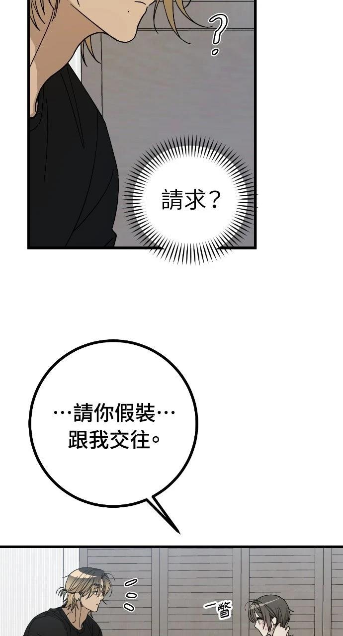第10话9