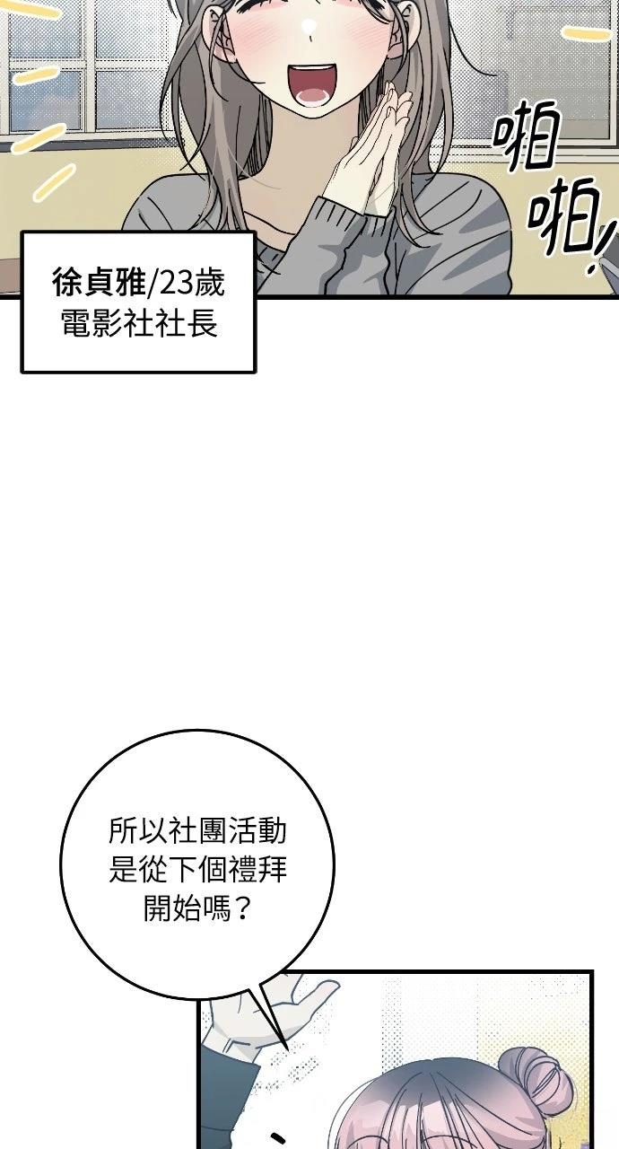 第7话10