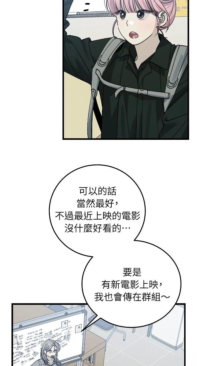 第7话11