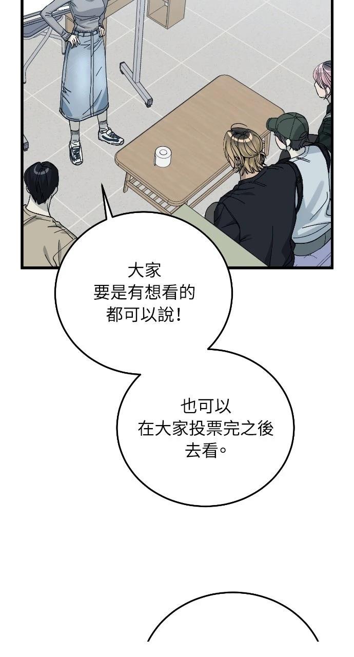 第7话12
