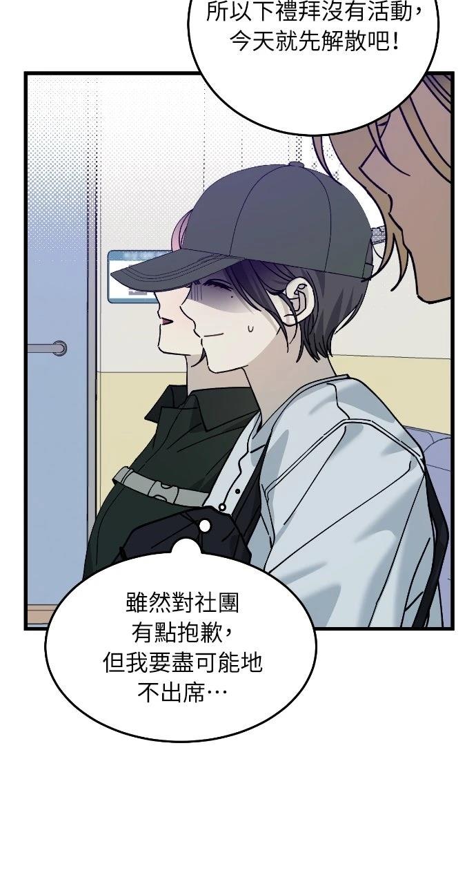 第7话13